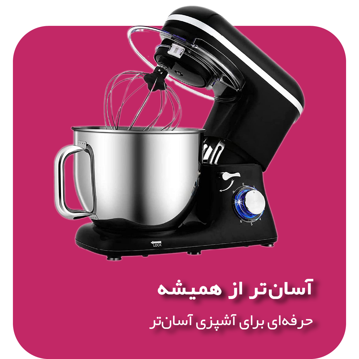 ارسال سریع و گارانتی معتبر در خونه کالا