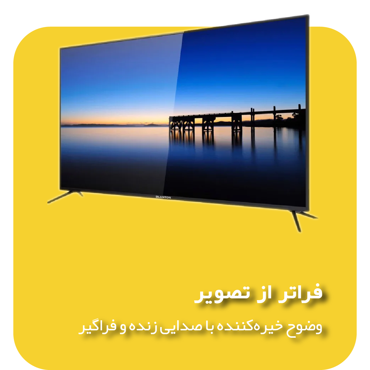 ارسال سریع و گارانتی معتبر در خونه کالا